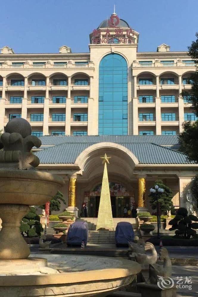 Qingyuan Hengda Hotel Екстериор снимка